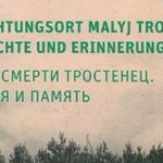 Buchbetrachtung: Vernichtungsort Malyj Trostenez. Geschichte und Erinnerung